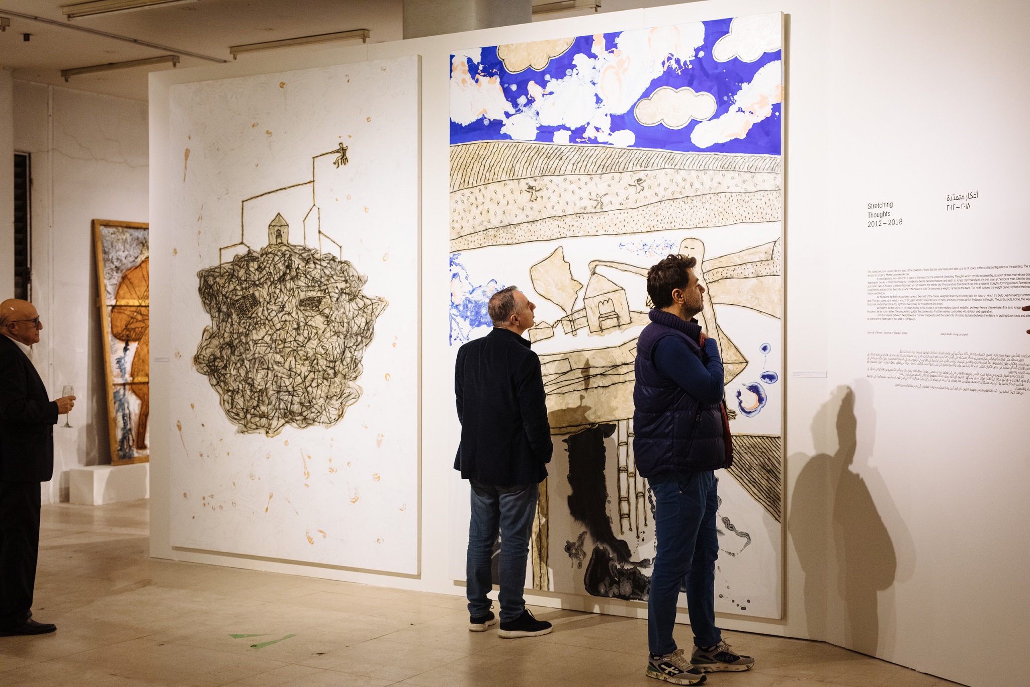 Exhibition Nadim Karam Beirut Nayla Tamraz