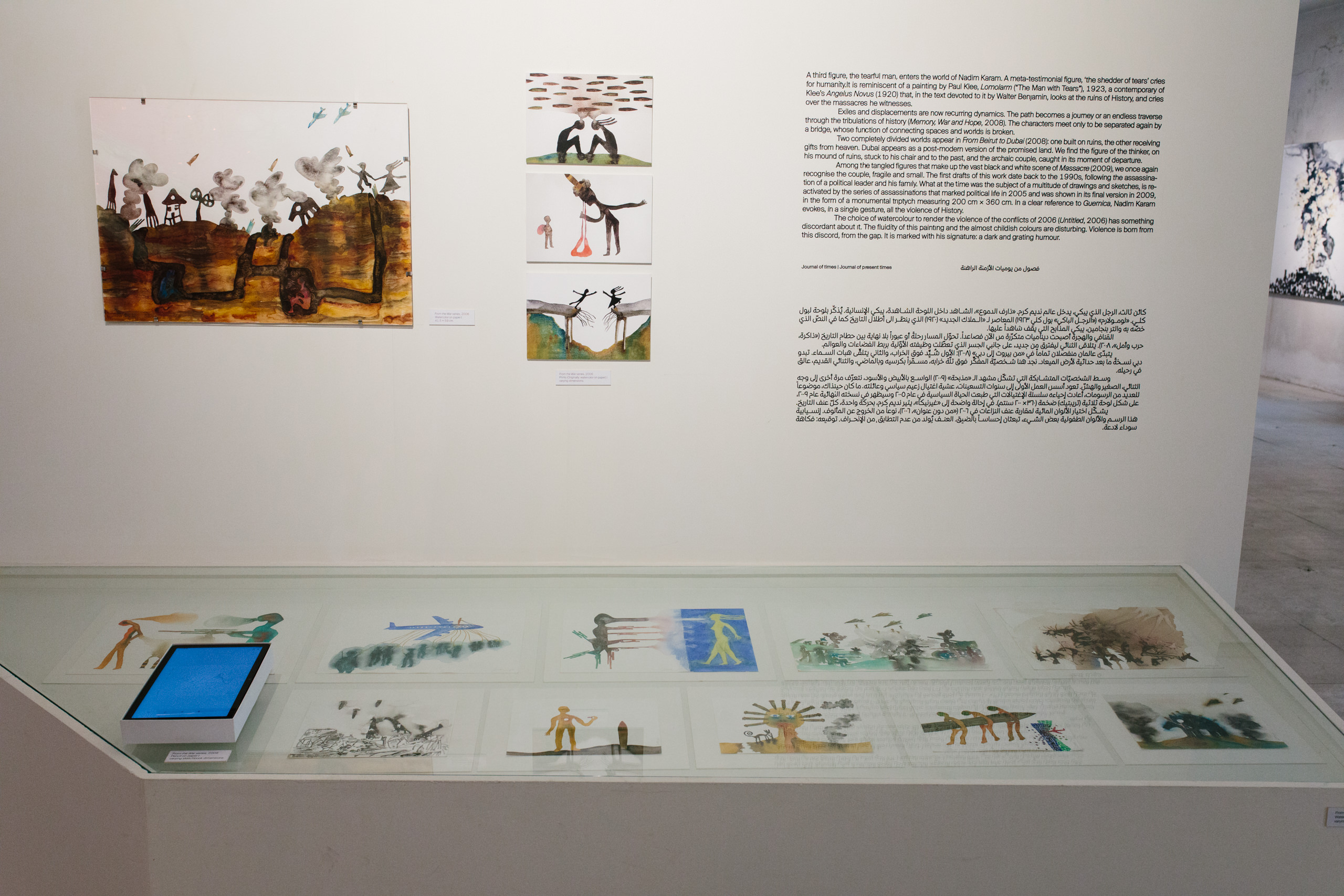 Exhibition Nadim Karam Beirut Nayla Tamraz