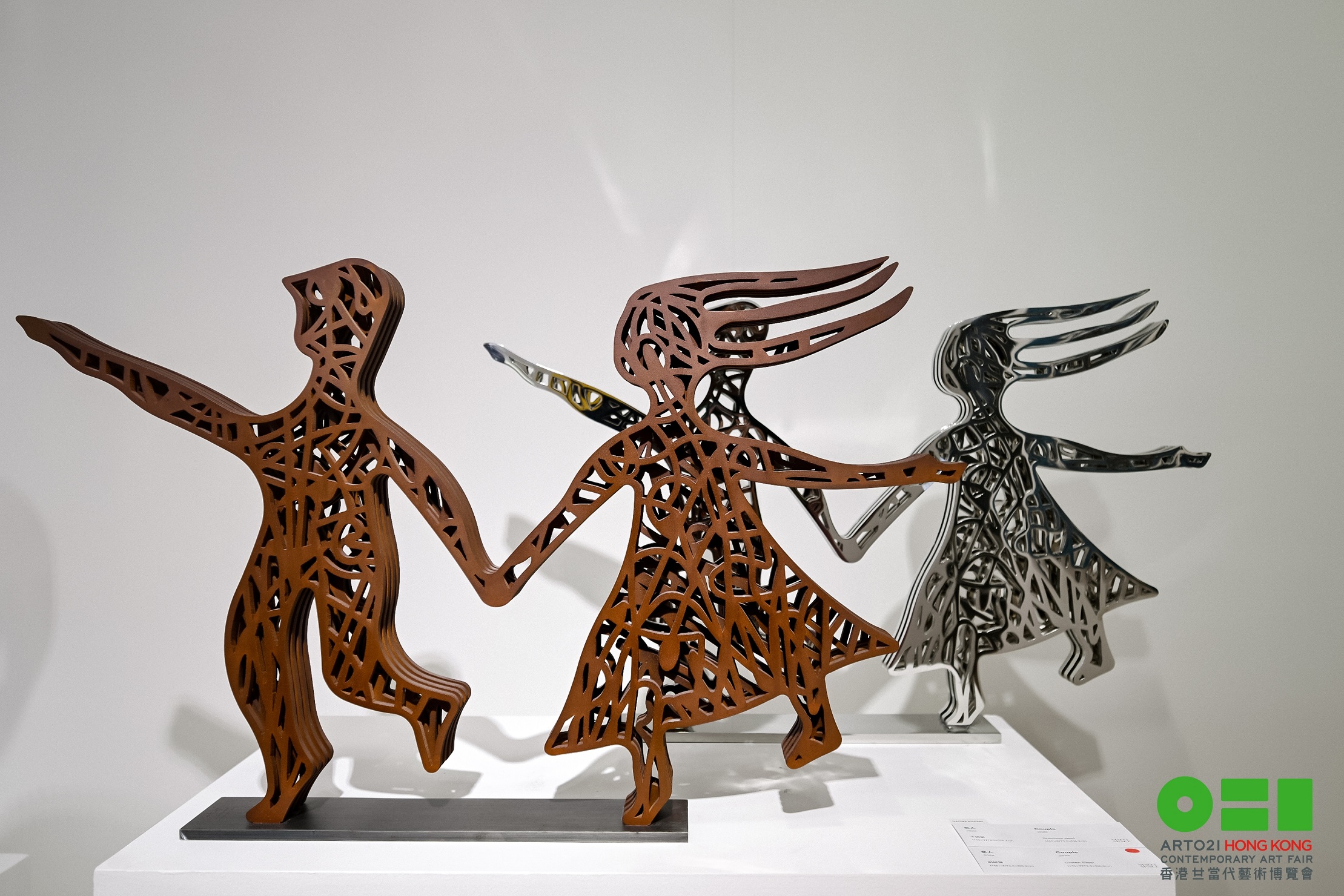 Nadim Karam exhibition public art sculpture