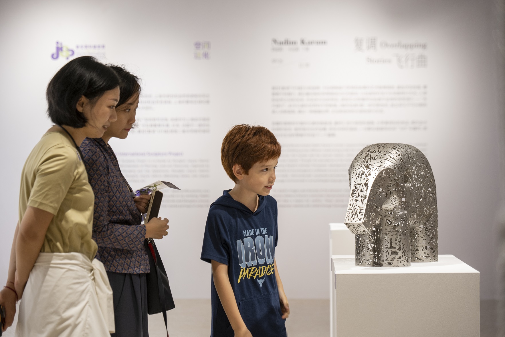 Nadim Karam exhibition public art sculpture